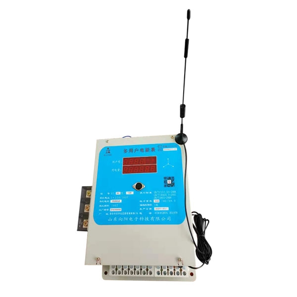 多用户电能表是如何实现智能化缴费的