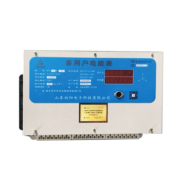 多用户智能电表有哪些功能