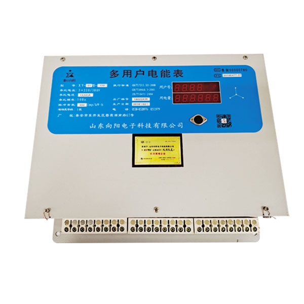 多用户智能电表的工作过程是怎样的